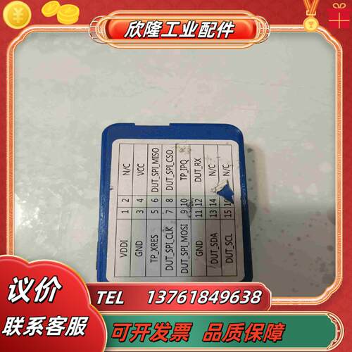 全志H3工业级主板  PtB01CC 片需要联系吧议价