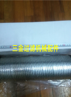 液压滤芯 937280Q 派克回油滤清器 937281Q