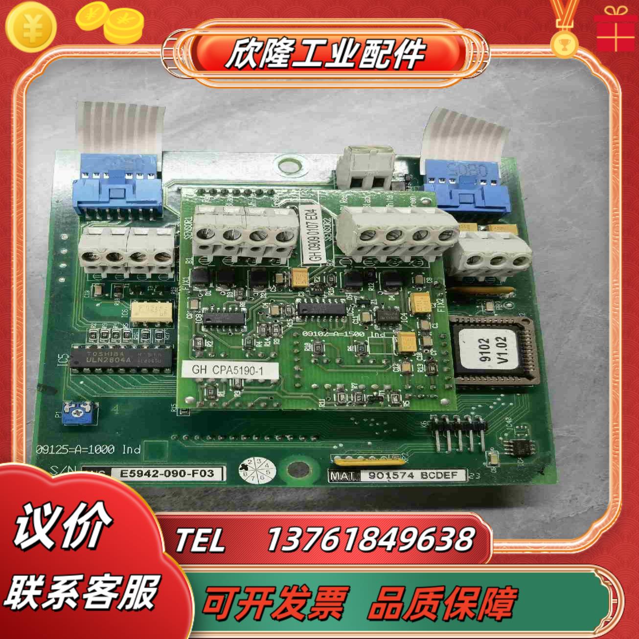 POLYMETRON 9100板GH CPA4170-B议价