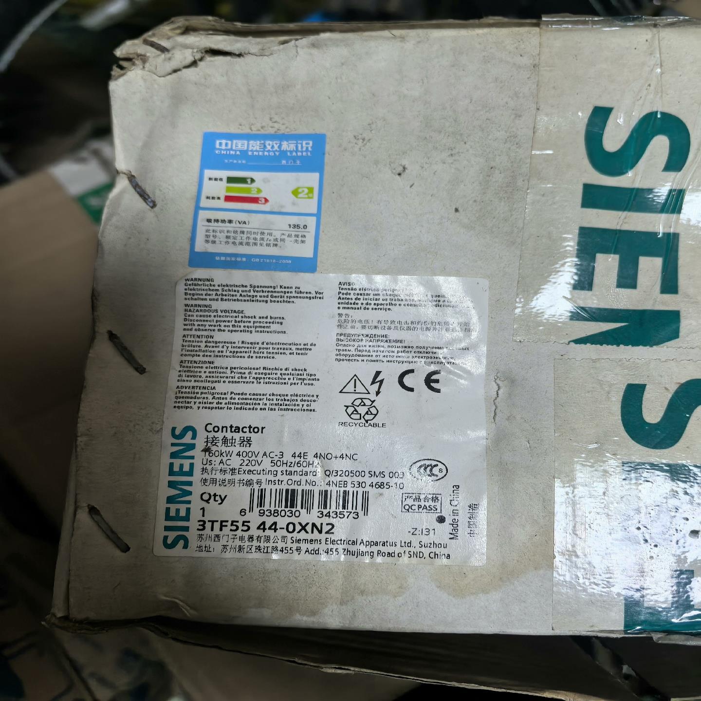 西门子交流接触器3TF55 44-0XN2 220VAC【南风商行】