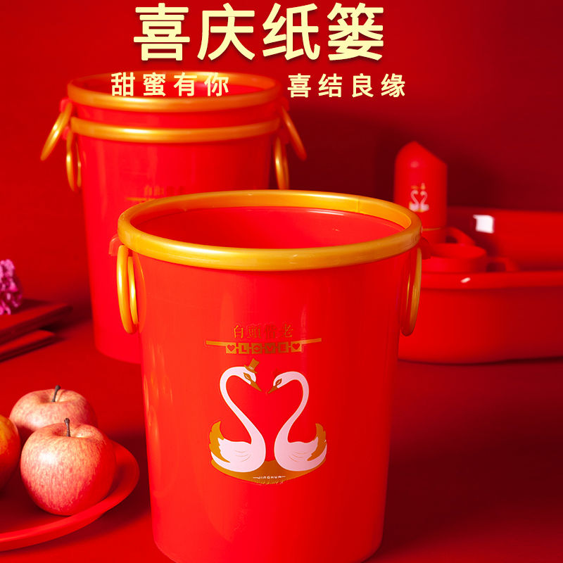 加厚结婚庆大红厨房压圈垃圾桶家有囍事圆形纸篓搬新家筒嫁妆陪嫁