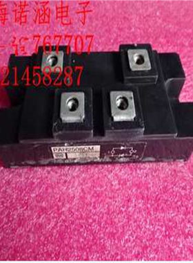 模块PAH2508CM PAH2008CM 保证质量~议价