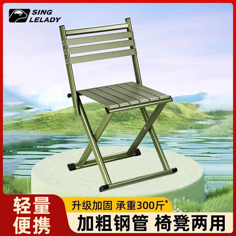 户外折叠凳靠背马扎凳子椅子便携式折叠椅露营烧烤超轻钓鱼凳凳子