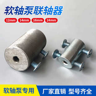 软轴新款铸铁深井泵小架子泵螺杆泵自吸泵配件连接改丝三通接头