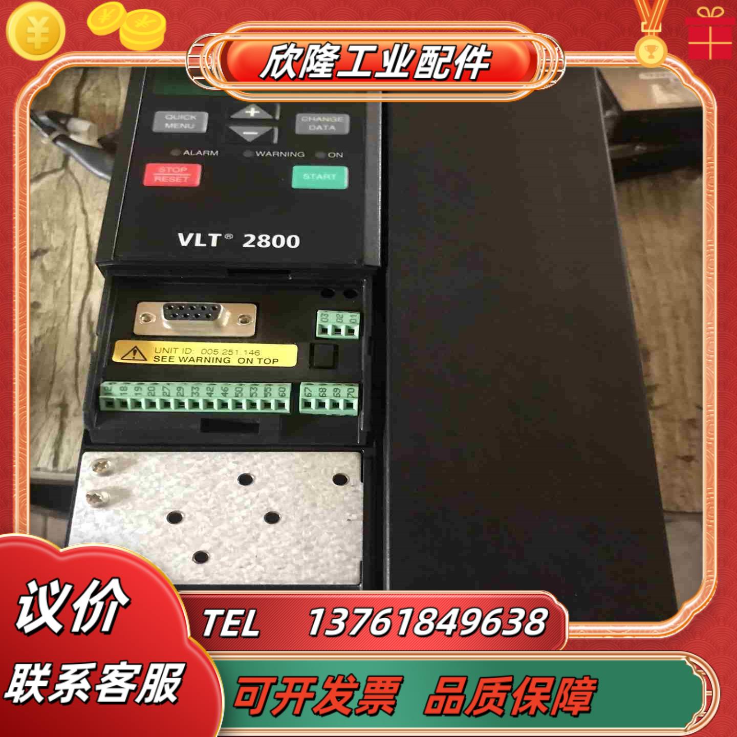 VLT2875PT4丹佛斯变频器设备功能完好9成新议价