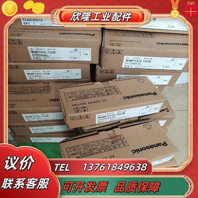 MHMF042L1U2MMHMF042LJU2MMSMF