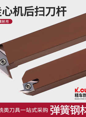 走心机后扫刀杆SABSR1212K/SABWR数控外圆刀杆背车小零件闪电扫刀