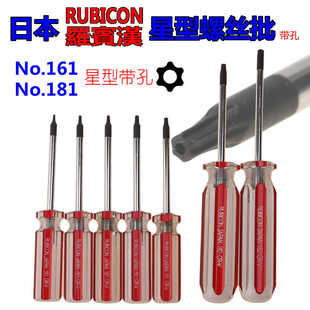 日本罗宾汉182T10-T20H星型带中孔螺丝刀161梅花形带孔彩条起子批