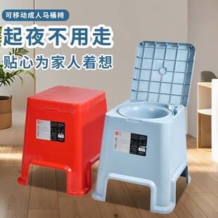老人马桶坐便器可移动成人孕妇室内防臭便盆老年人家用床边坐便凳