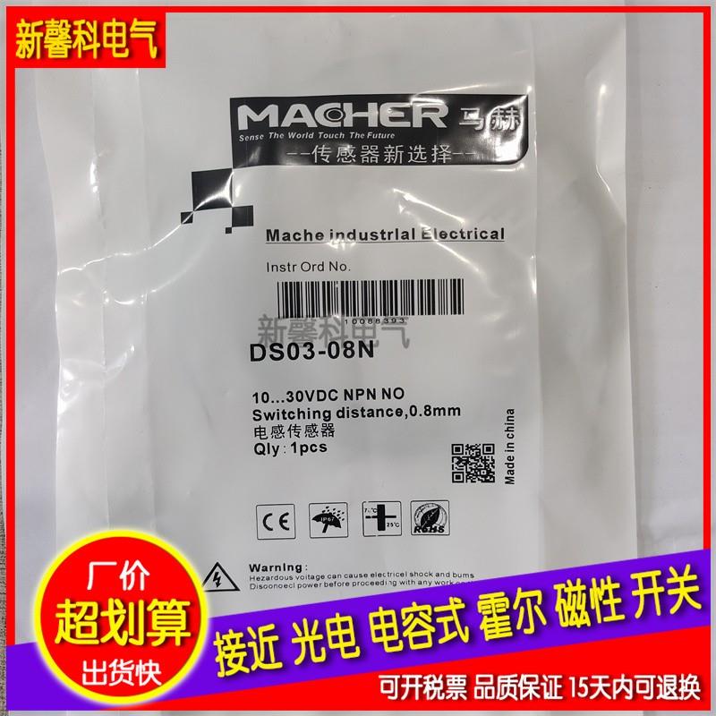 全新 接近开关FBB-12D04P1-D330 FBB-12D04P2-D330传感器品质保证