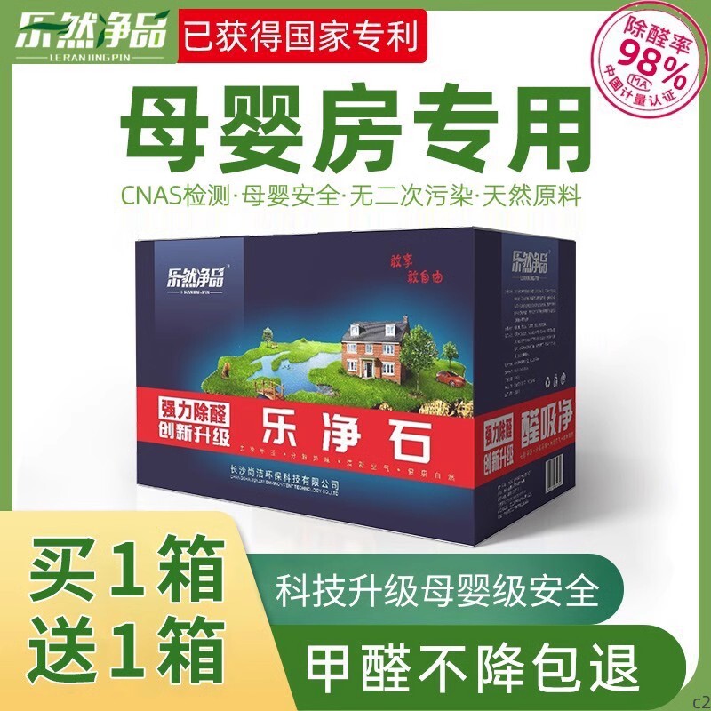新房除甲醛活性炭竹炭包家用装修急入住神器吸去甲醛清除剂强力碳
