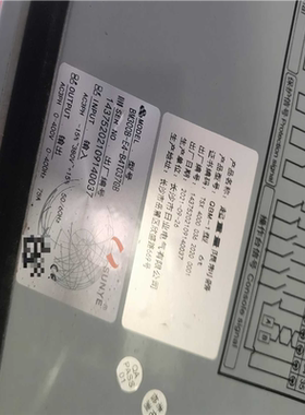 日业BM300B-E4一体机21年的。白色一套红色10套（憨憨电子）