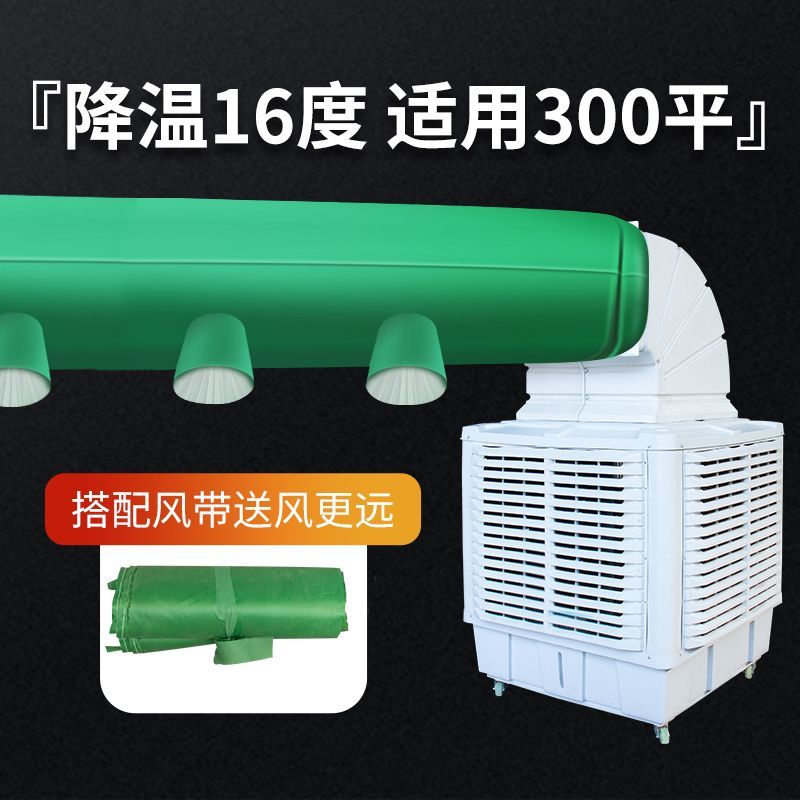 养殖冷风机工业冷风机养殖场猪圈水冷风扇厂房车间降温环保空调