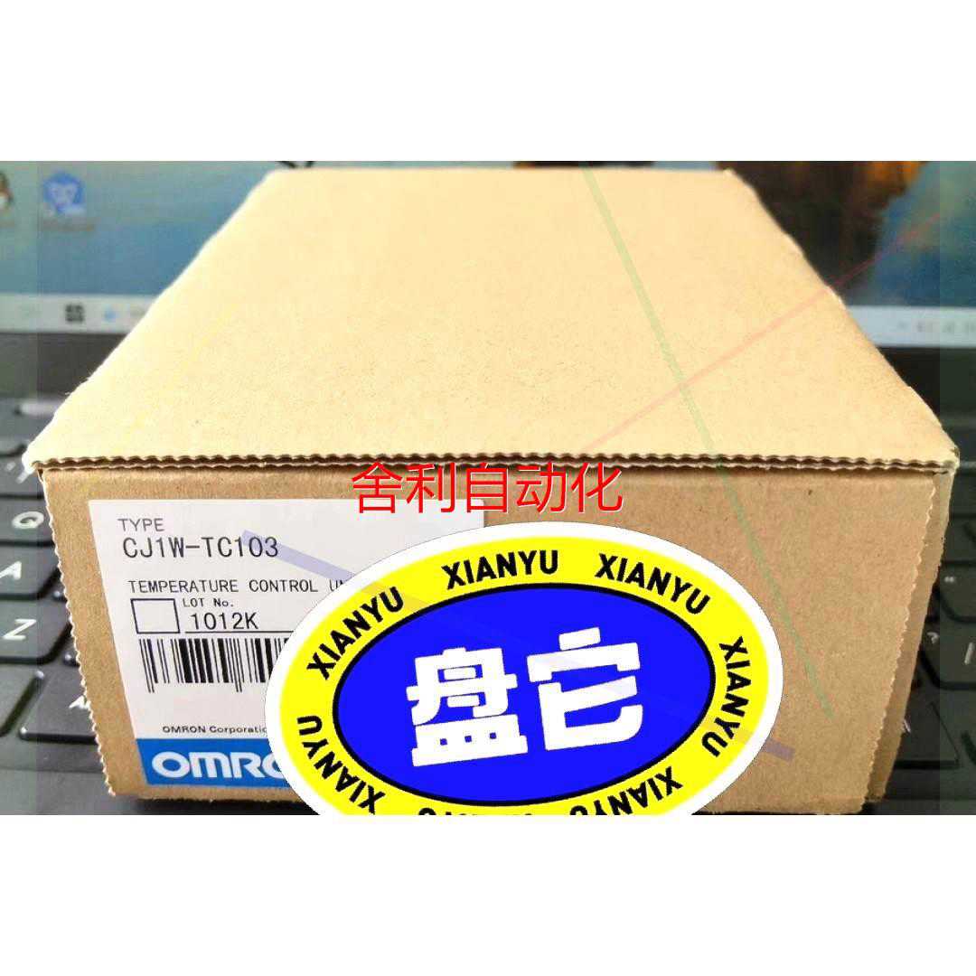 非实价CJ1W-TC103未拆封~议价