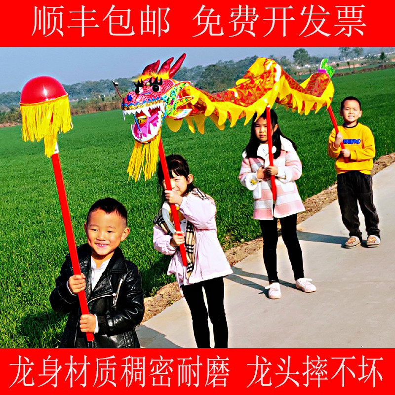 舞龙道具布龙龙头儿童龙灯道具整套舞狮耍龙幼儿园小学生舞台表演