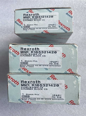 REXROTH力士乐滑块 R165121420 R16532【鑫鑫商铺】