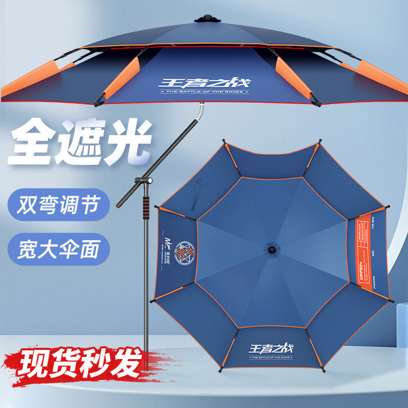 佳钓尼伏魔拐杖钓鱼伞万向大钓伞加厚黑胶伞防暴雨防晒专业遮阳伞