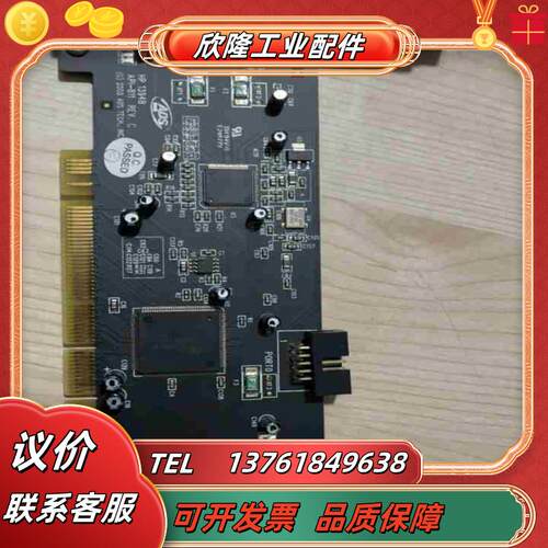 hp 1394b api-811 1394采集卡 3984议价