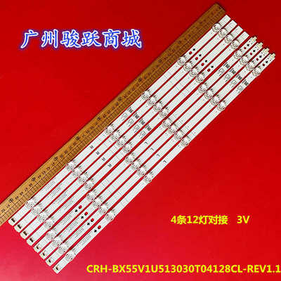 适用55寸组装机灯条CRH-BX55V1U513030T04128CL-REV1.1液晶