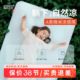 睡眠方程式 儿童凉席宝宝婴儿透气吸汗幼儿园软凉席凉感舒爽 夏季