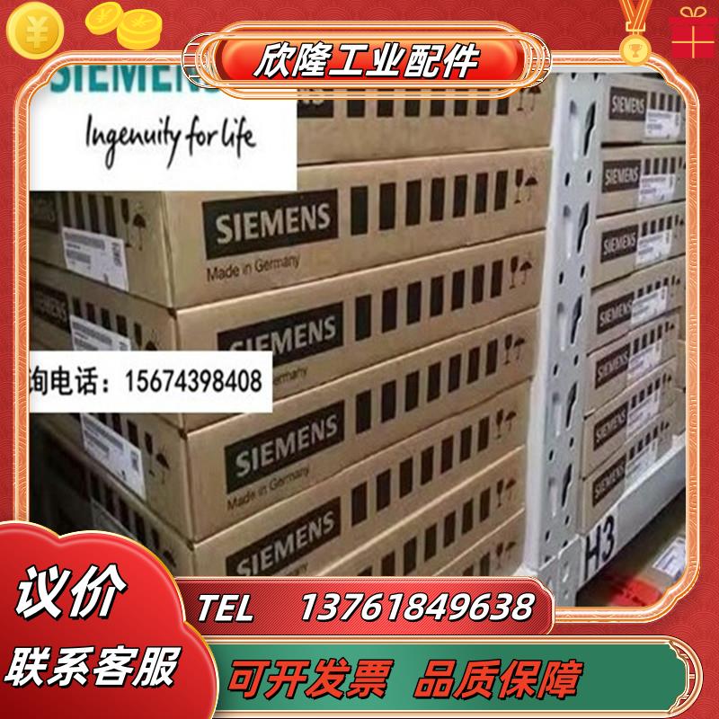 全新6SE7031/7032/7033-0/1/2/5/6/7/8/EE/EF/TF/TG/E议价