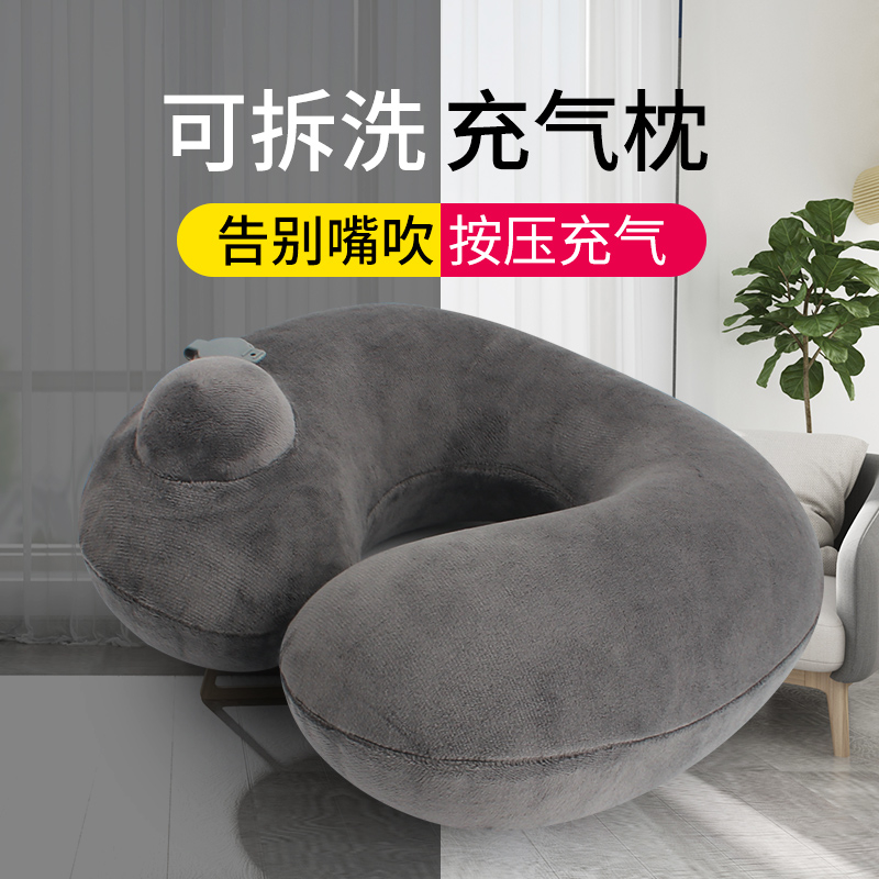 旅行便携充气u型枕颈椎护颈枕飞机脖枕坐车午睡觉神器吹气u形枕头