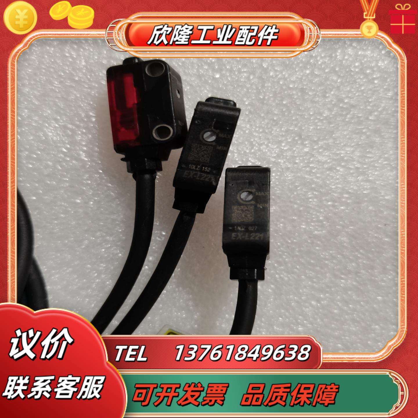 ex-l221 ex-l291 ex-l261 原