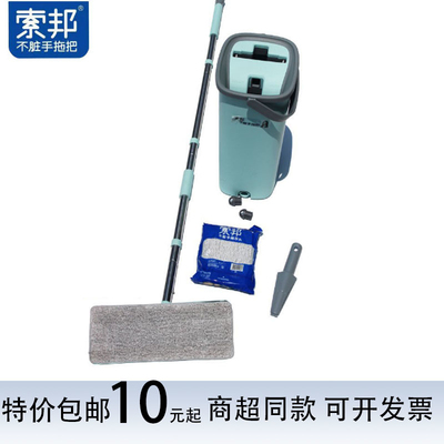 索邦拖把S9免手洗平板懒人杆子板子塞子布配件零件家用带桶替
