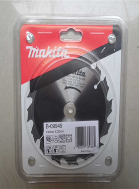 Maktec BCS550Z金工充电式切割机锯片136mm*20mm B-09949