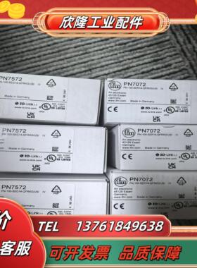 IFM PN7572 PN7072 PN7034 PN7071 PN7032传感器现货议价