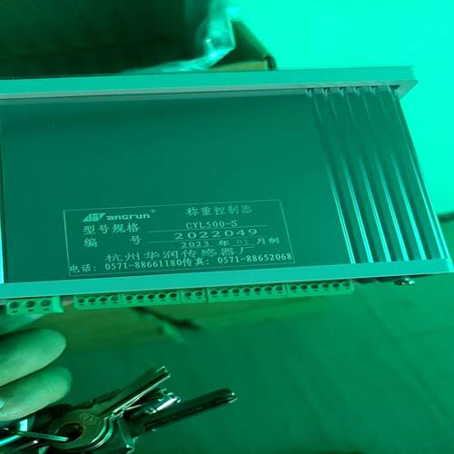 华润称重控制器CYL500-S，未拆封，共15台！有（憨憨电子）