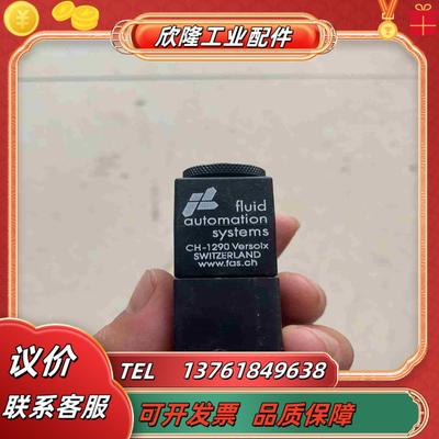 fluid systems电磁阀议价