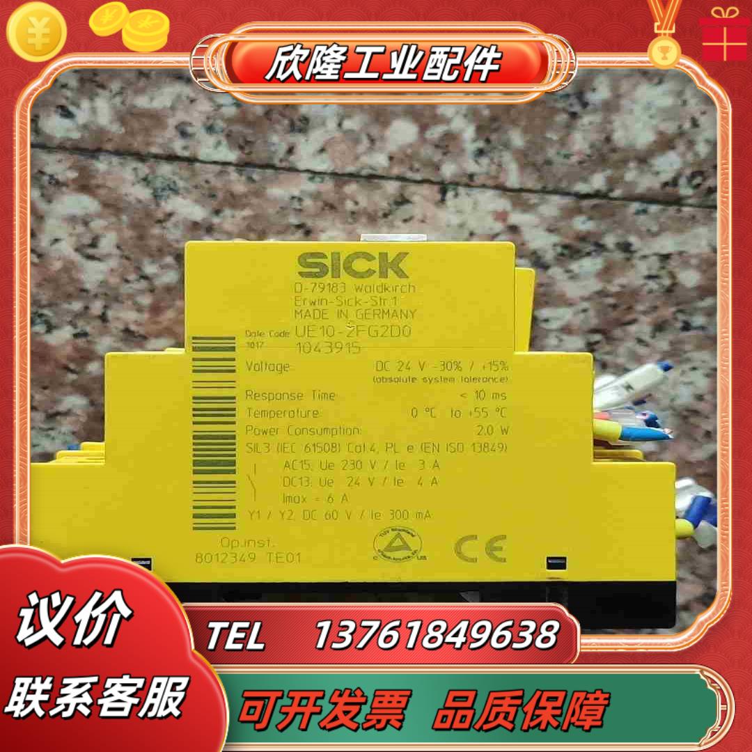 Sick UE10-2FG2D0 成色如图所示 功能议价