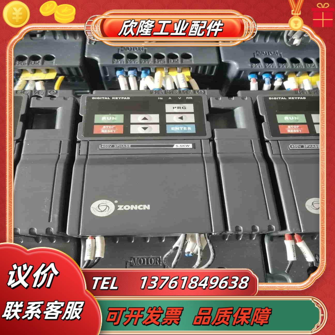 众辰55KW变频器Z2400-5R5G功能380V议价