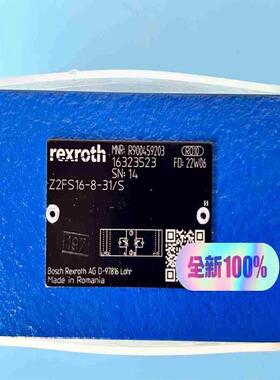 R900459203 Z2FS16-8-3XS溢流阀备货销议价