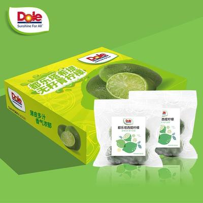 【都乐Dole】塔西提青柠檬1/3袋简装/6袋礼盒装 单包240g-500g 无