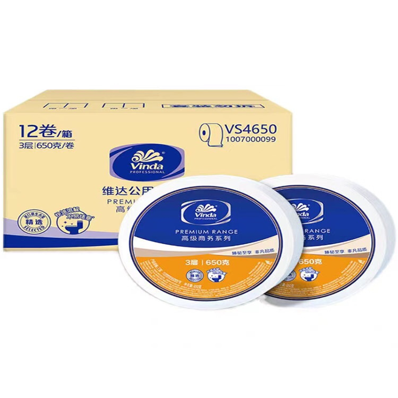 650g12卷大盘纸卷纸3层650克12卷卫生纸箱装大卷纸VS4650