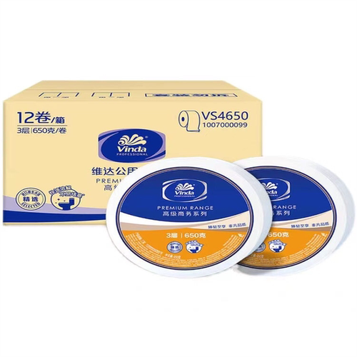 650g12卷大盘纸卷纸3层650克12卷卫生纸箱装大卷纸VS4650