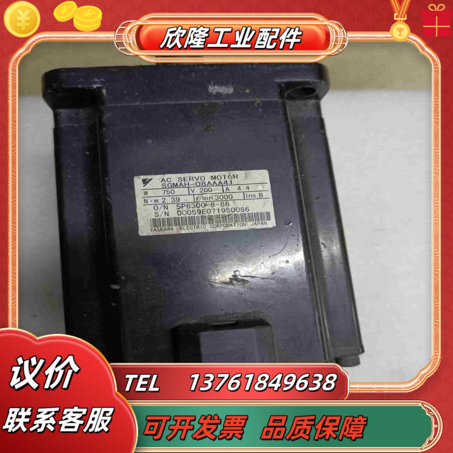 安川电机线圈SGMAH-08AAA41  编码器拆了只有机议价