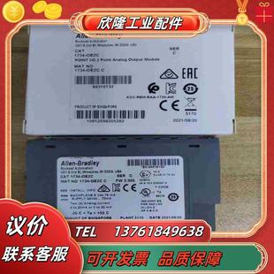 1734 oe2c到貨了來咨詢議價(jià)