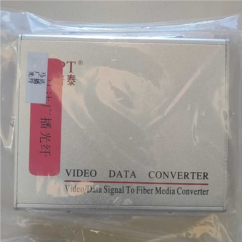 (议价)奥普泰 数字光端机 OPT DT/R 1AD 2KM，成