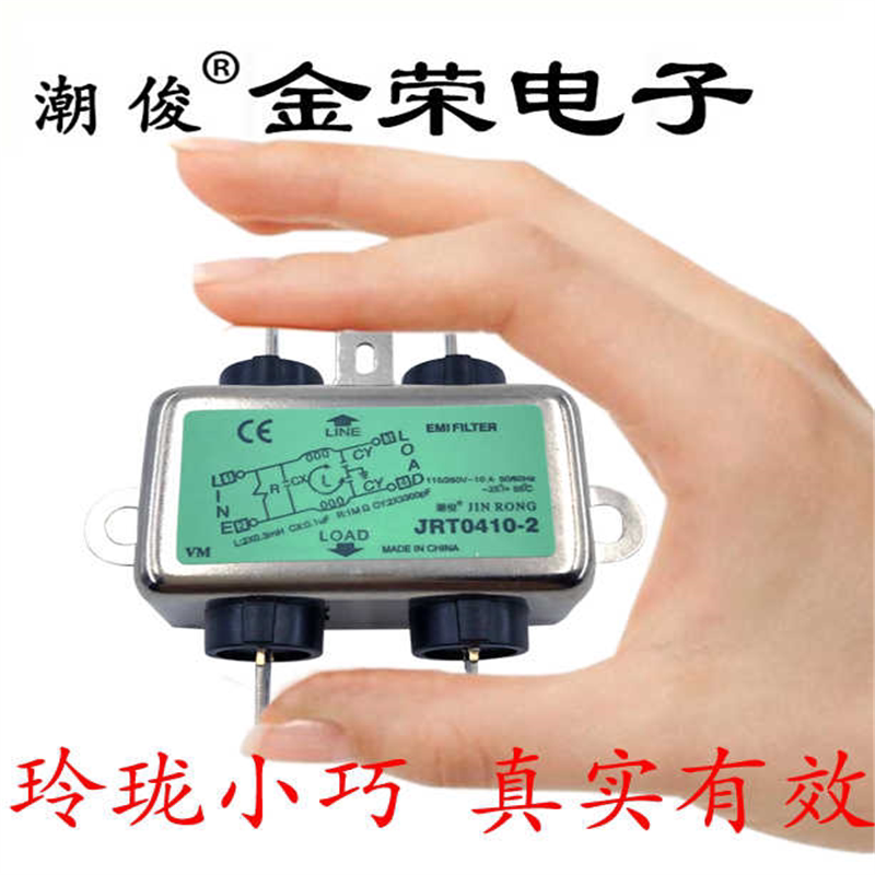 交流滤波器 220V抗干扰EMI音响插座线性音频电源净化12V车载发烧