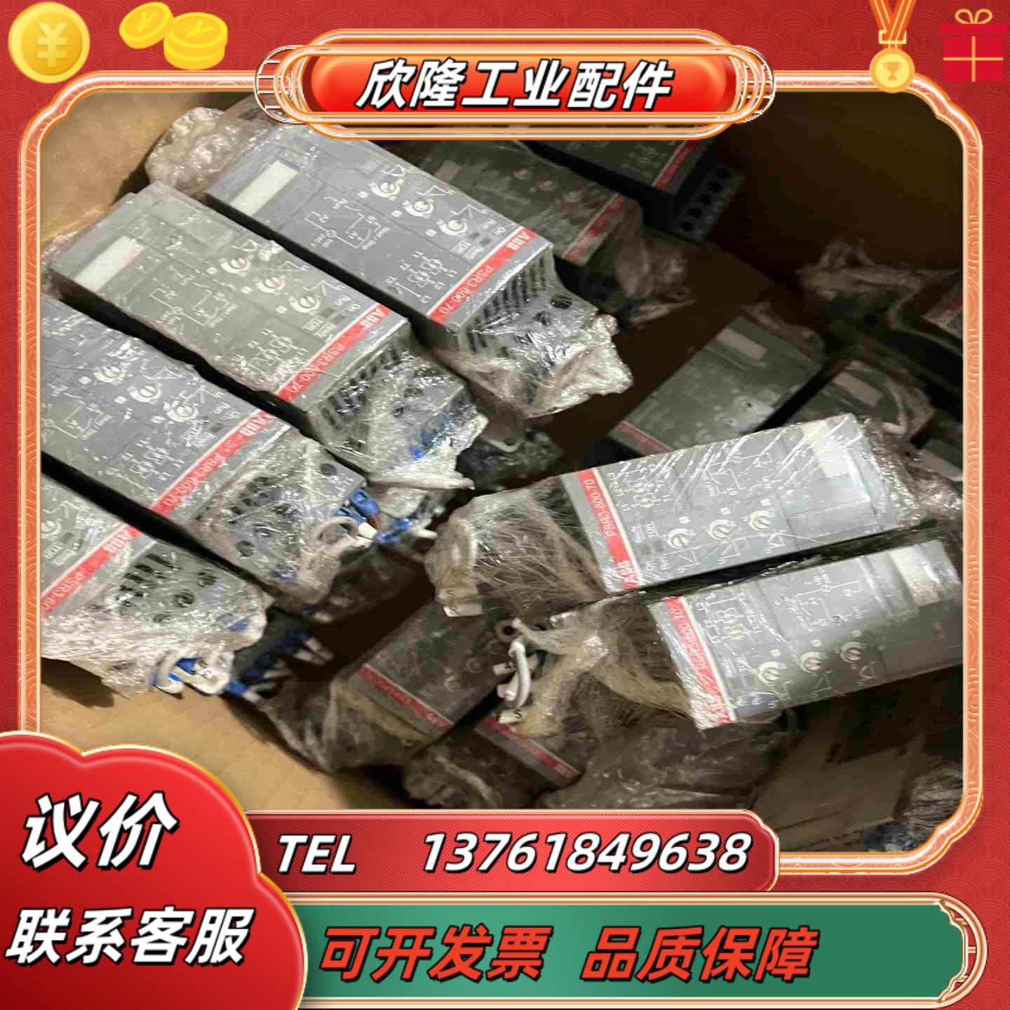 ABB软启动器PSR3-600-70议价