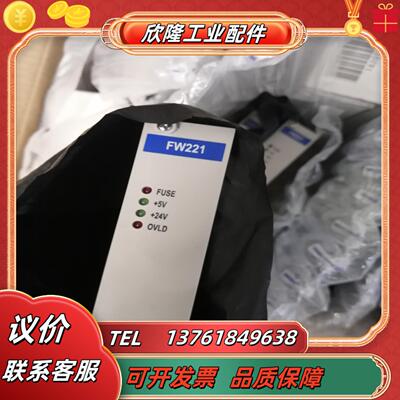 浙大中控supcon fw221模块 卡件
