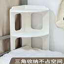 宿舍床上收纳上下铺床边置物架转角书架三角柜床头柜子整理架