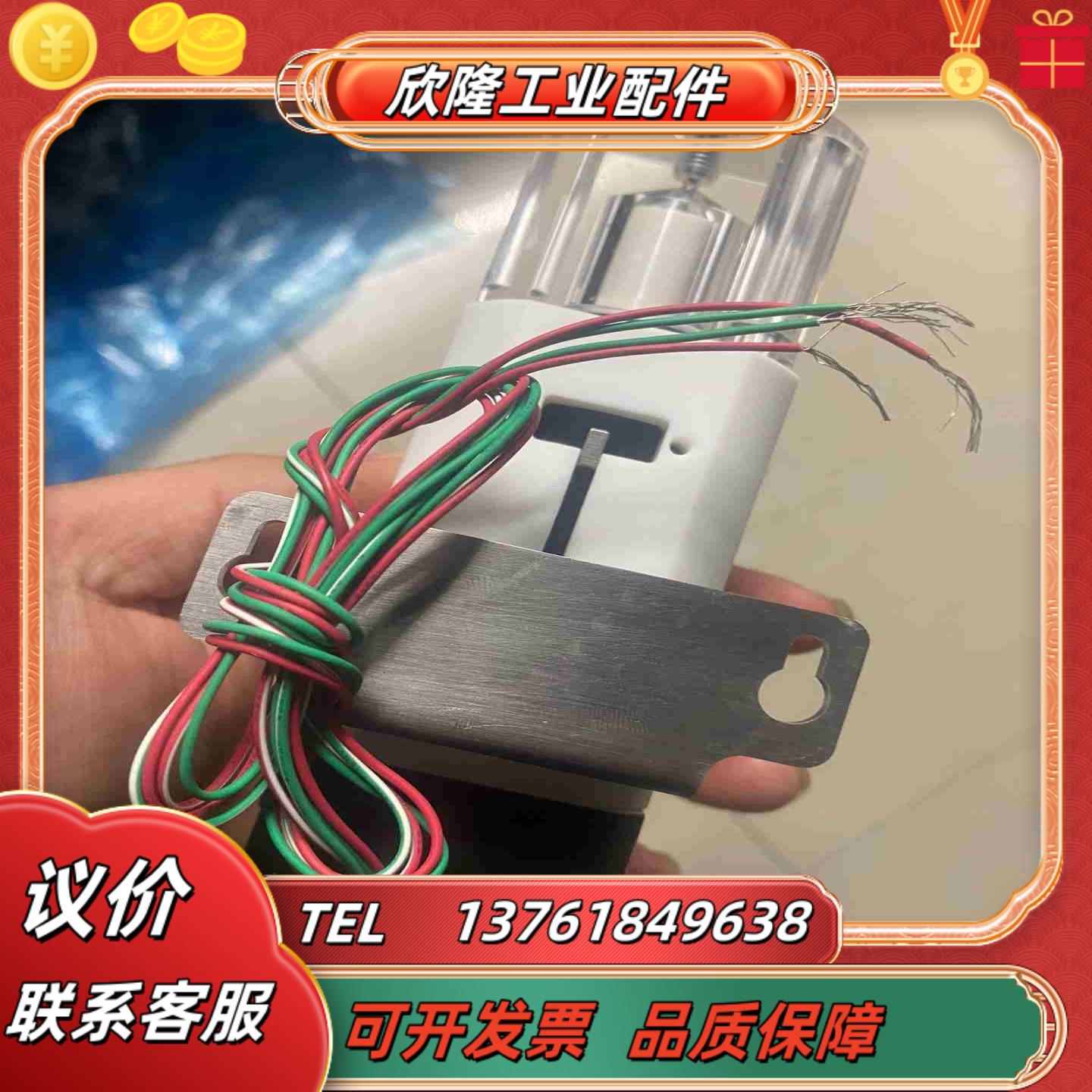LINK 42EA49-233-006 SP-A-5-N-议价