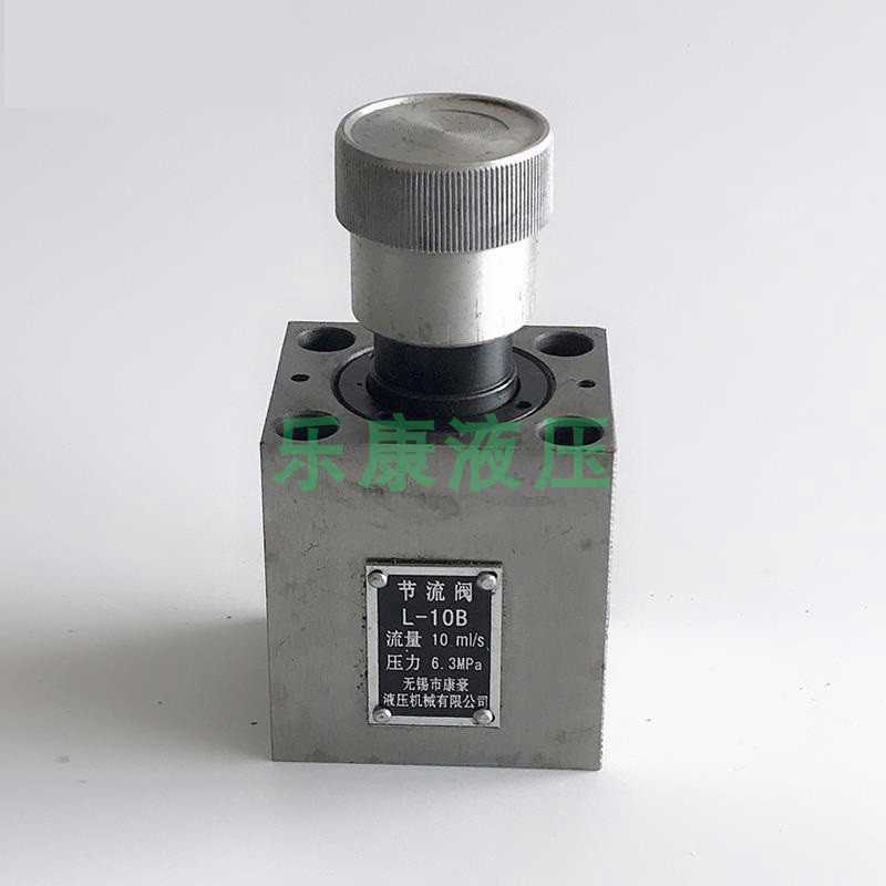 液压单向节流阀LI-6 L-10B L-25B LI-10B LI-10 LI-25B L-63B LI-
