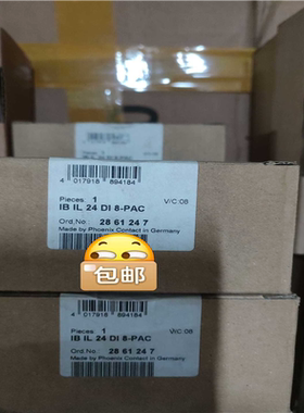 2861247 IBIL24DI8-PAC  菲尼克斯电源议价