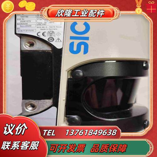 SICK西克激光雷达 LMS511-20100议价