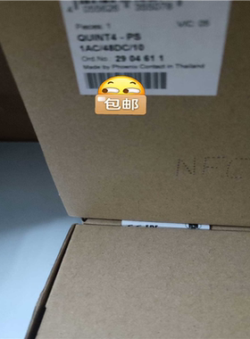 QUINT4-PSIAC48DC10  2904611议价